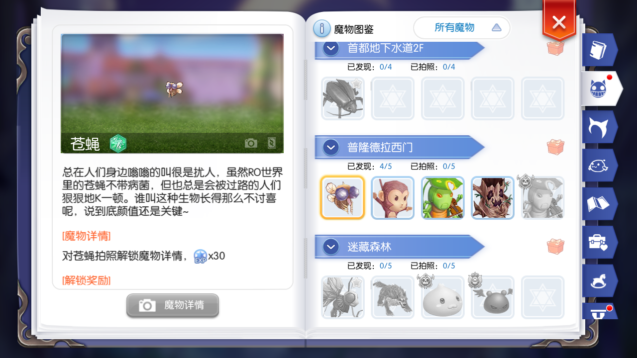 Screenshot_2019-04-02-20-11-20.png
