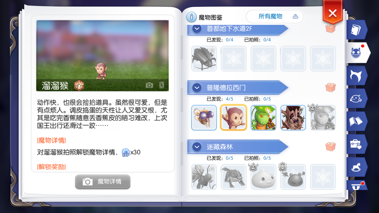 Screenshot_2019-04-02-20-11-23.png