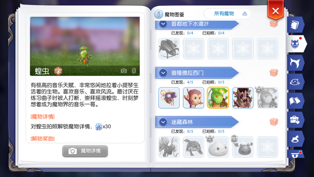 Screenshot_2019-04-02-20-11-25.png