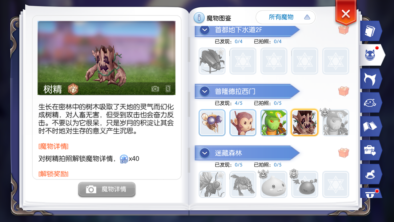 Screenshot_2019-04-02-20-11-28.png