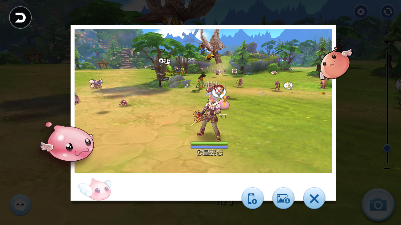 Screenshot_2019-04-02-20-12-01.png