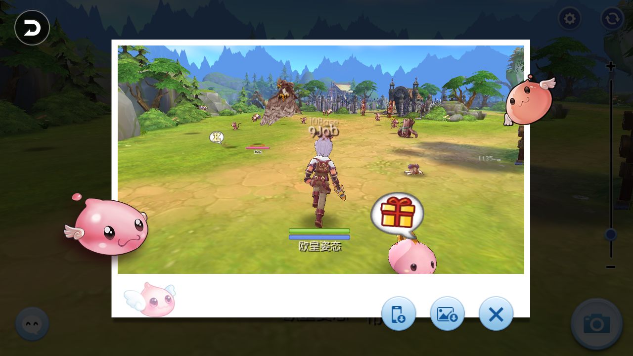 Screenshot_2019-04-02-20-12-12.png