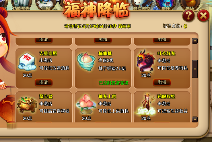 Wedn1.png
