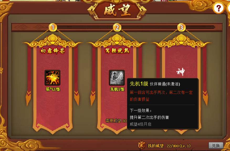 Wedn2.png