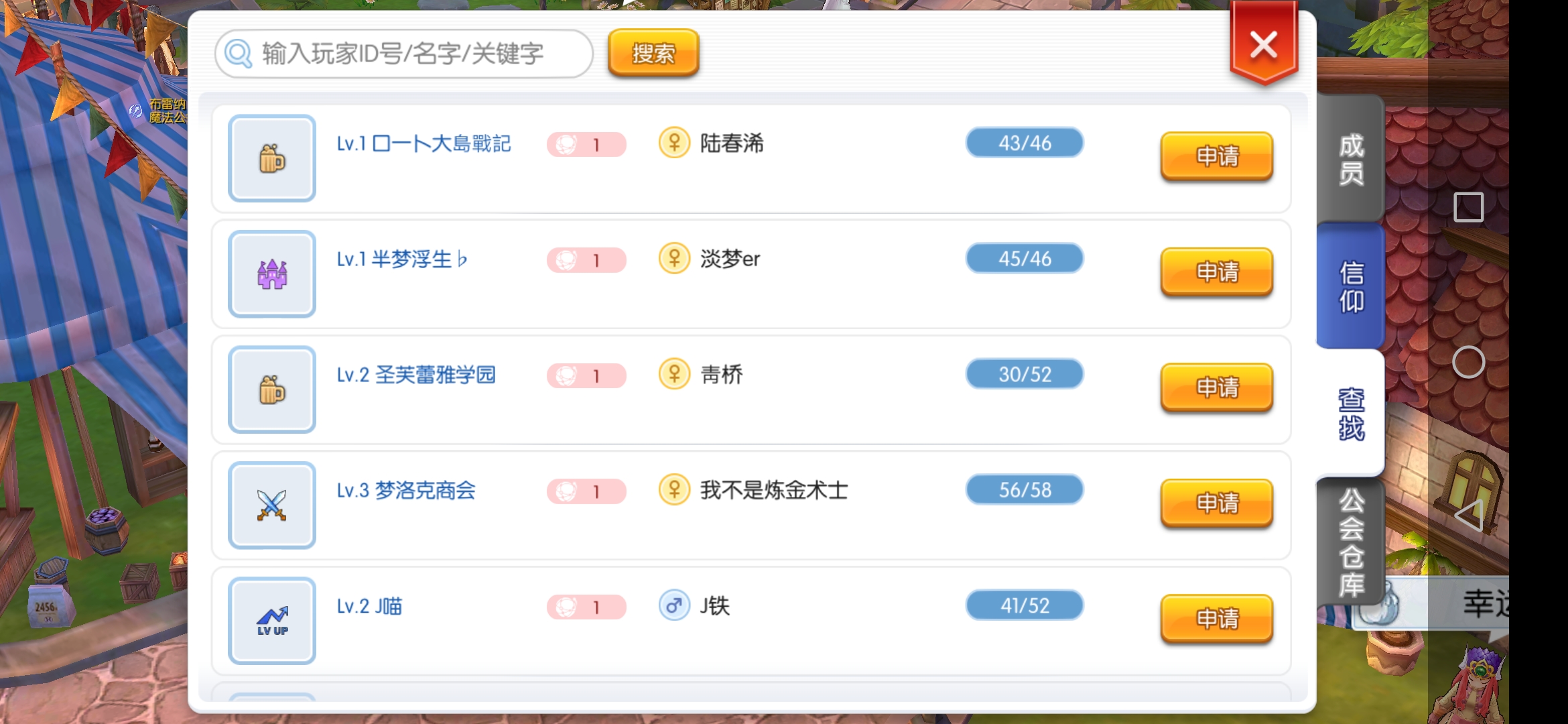 Screenshot_20190404_163829_com.xd.ro.xdapk.jpg