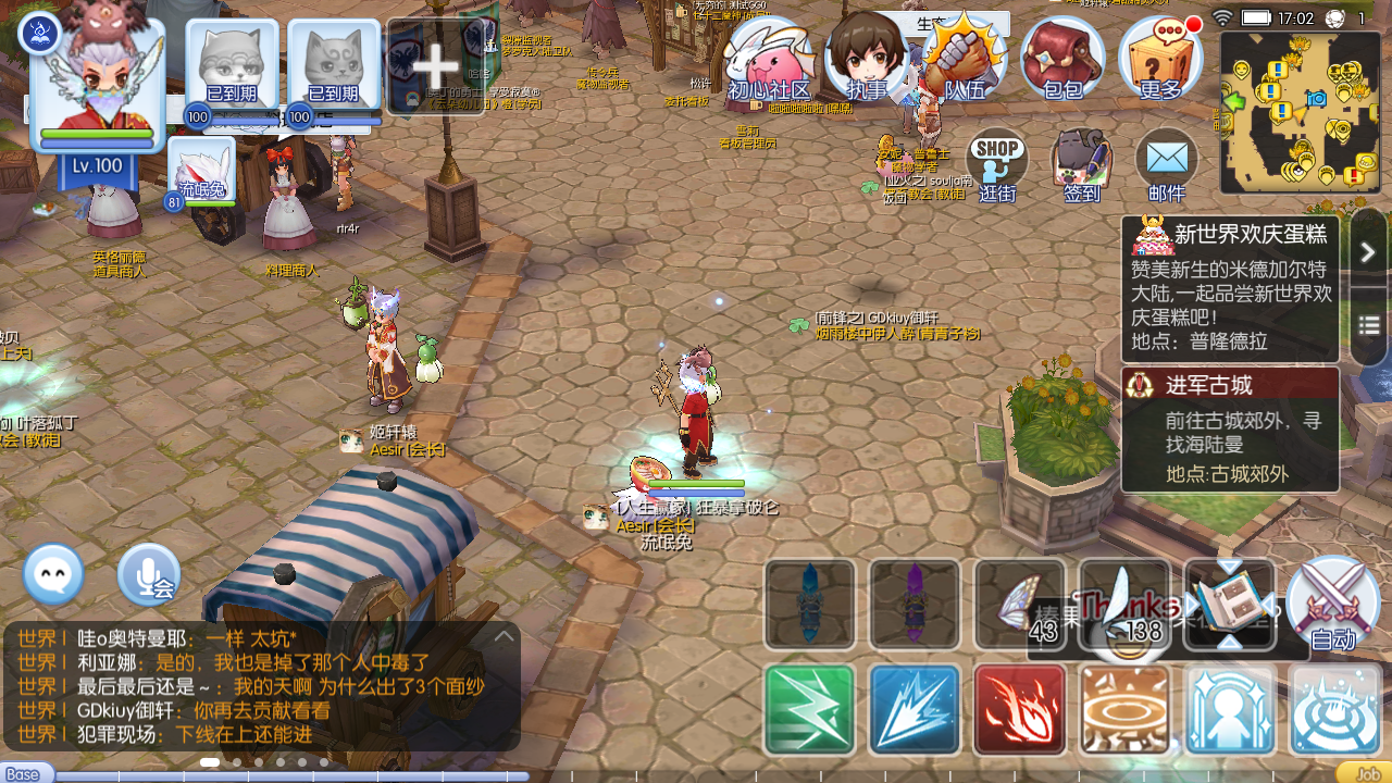 Screenshot_2019-04-04-17-02-22.png