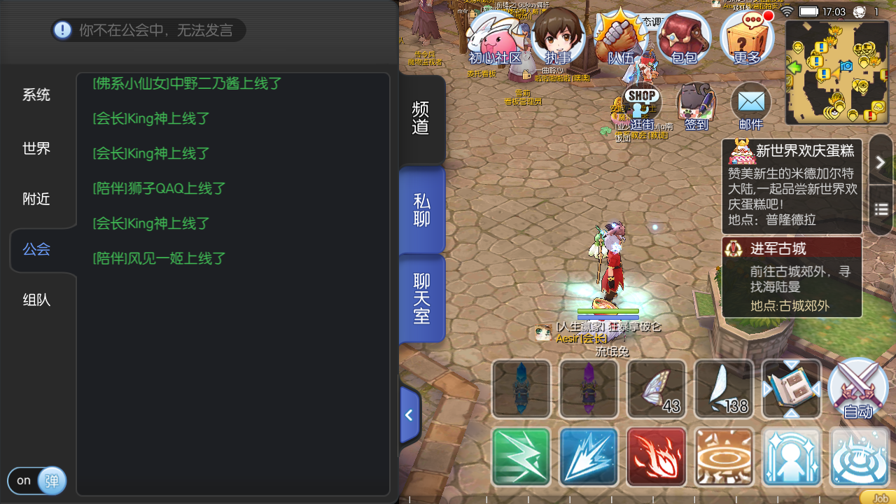 Screenshot_2019-04-04-17-03-35.png