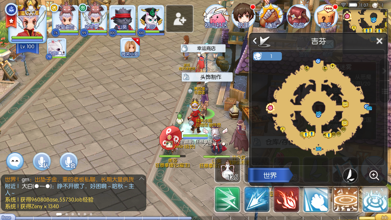 Screenshot_2019-04-06-11-07-17.png