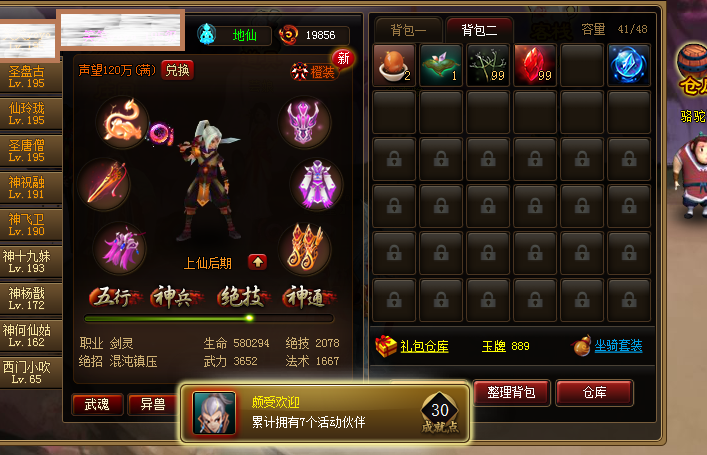 V()9QG_774TPQ(HETKT%JP6.png