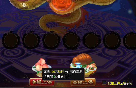 二福.png
