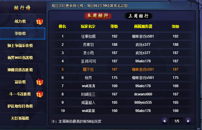 违法.png