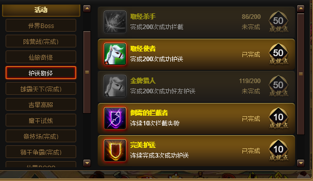二分.png