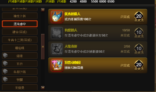 二次额.png