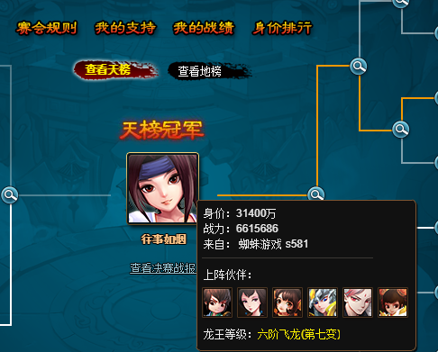 违法.png