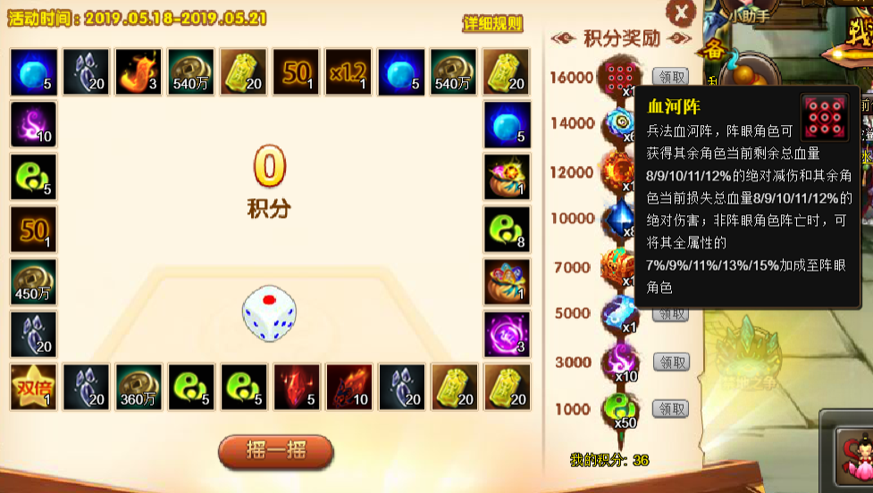 急急急.png