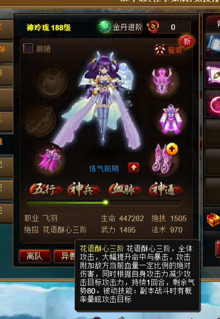 1243.png