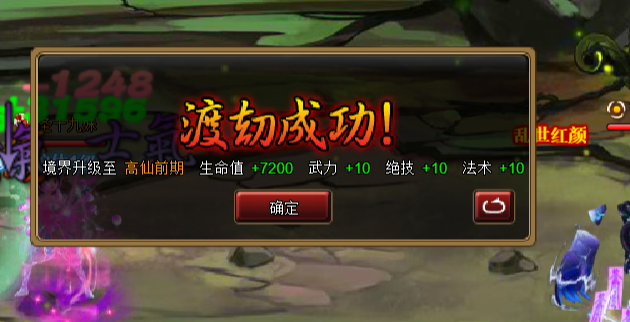 为为人非常.png
