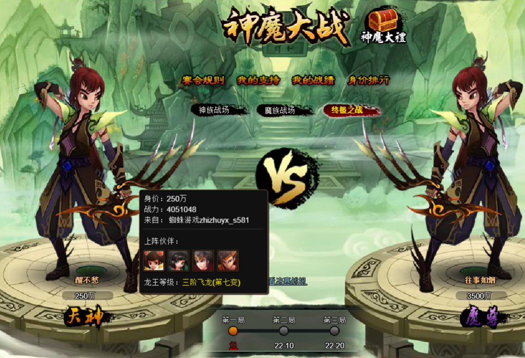 为v.png