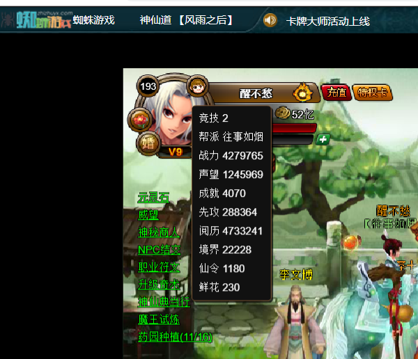图片3.png