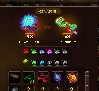 认为.png