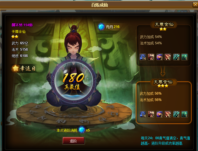 威锋网.png