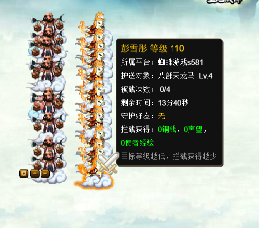 12额额.png