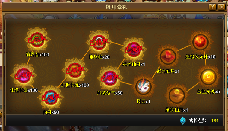 23人.png
