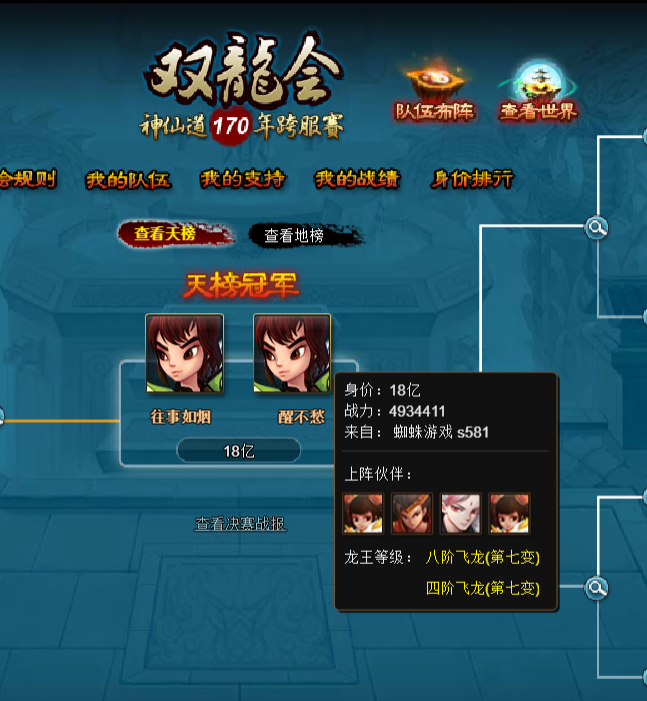 威锋网.png