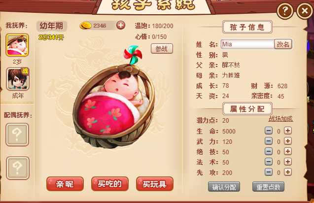 图片2.png