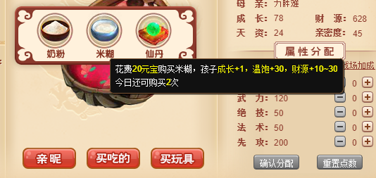 全微分.png