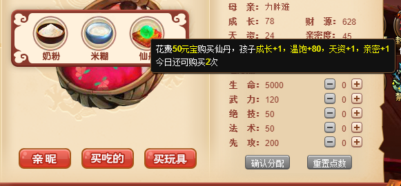 图片3.png