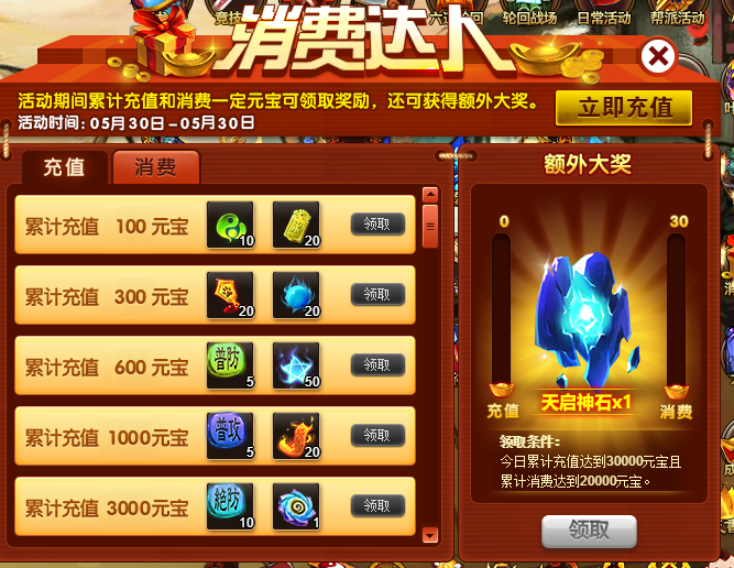 违法w.png