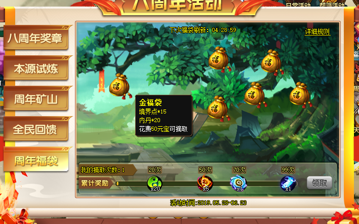 二分.png
