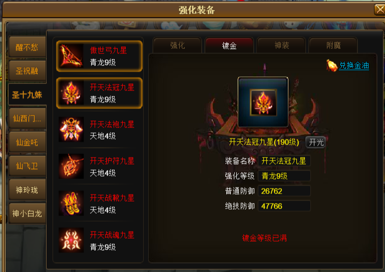 1324阿3v.png