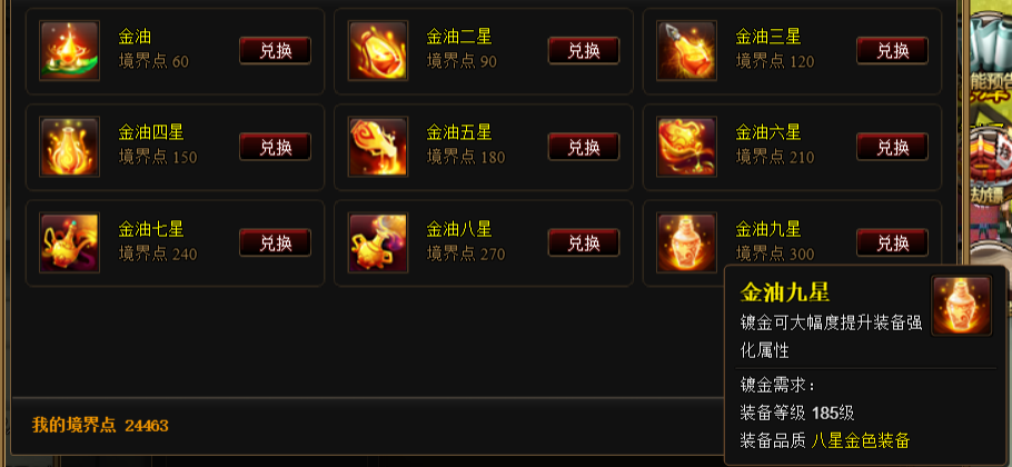 23不为人.png