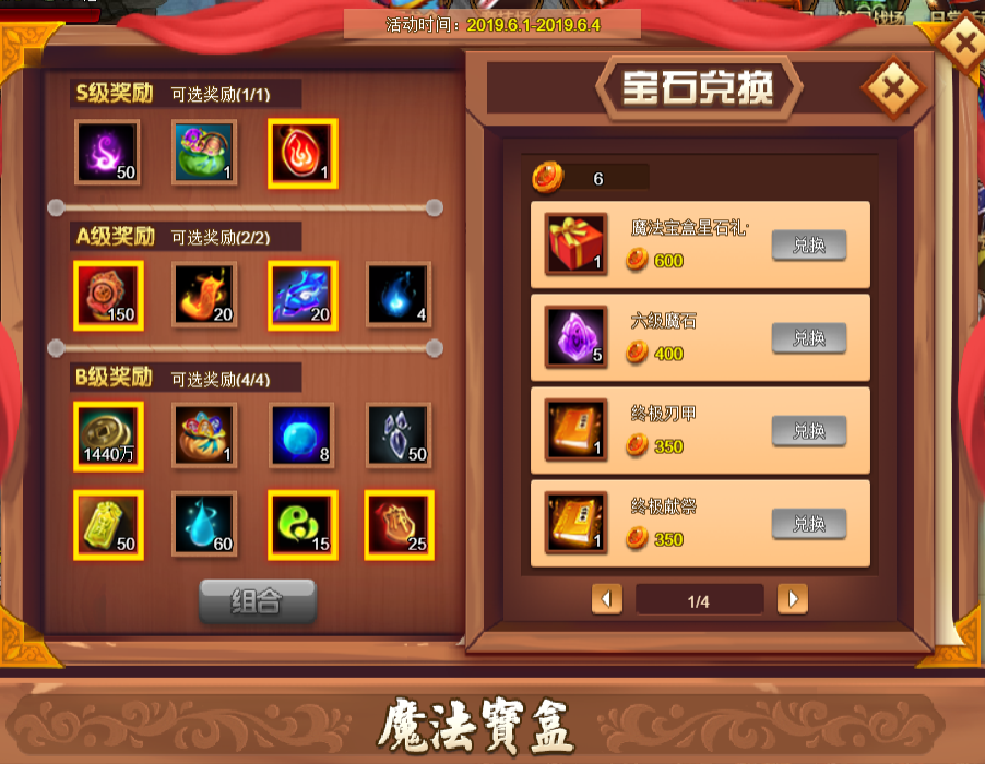 为 违法.png