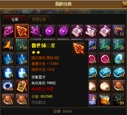 图片3.png