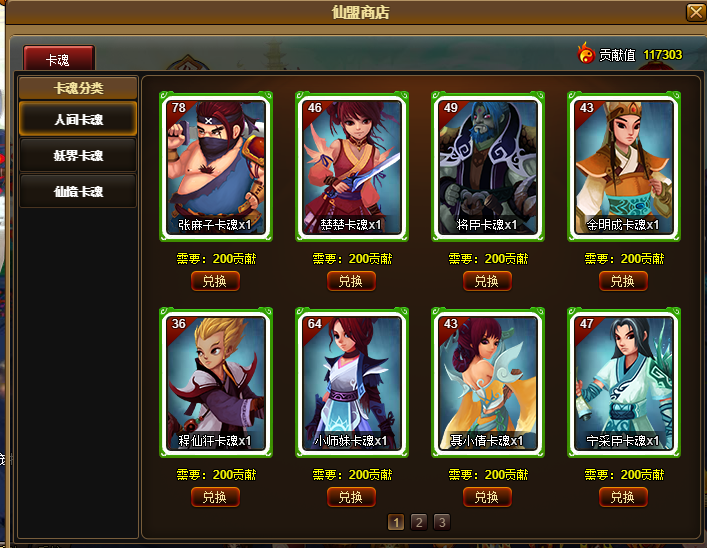 为凤尾.png