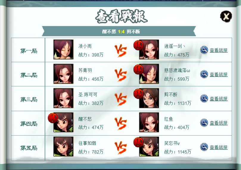 二分.png