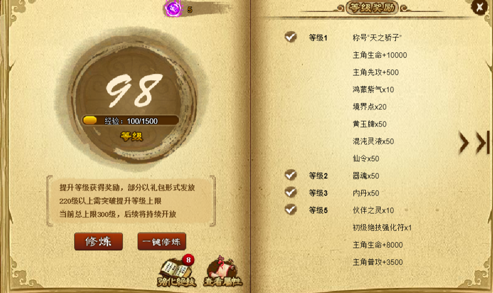 23让二.png