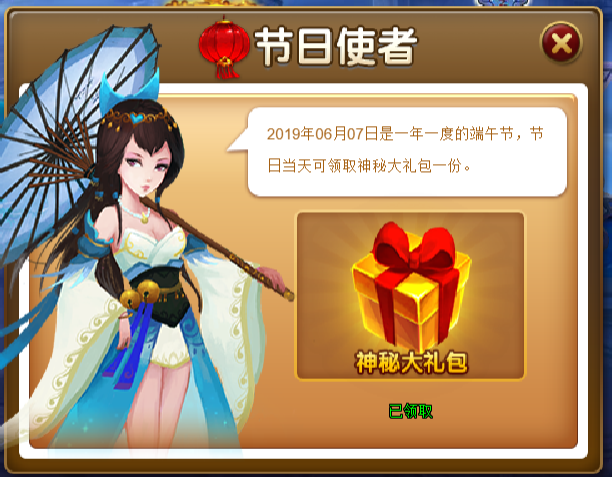 额二分.png