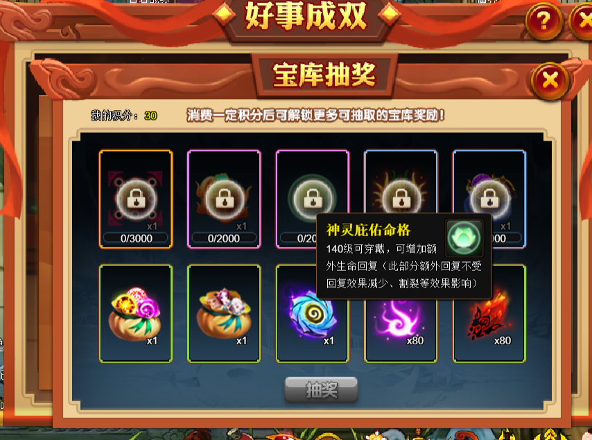 才下班.png