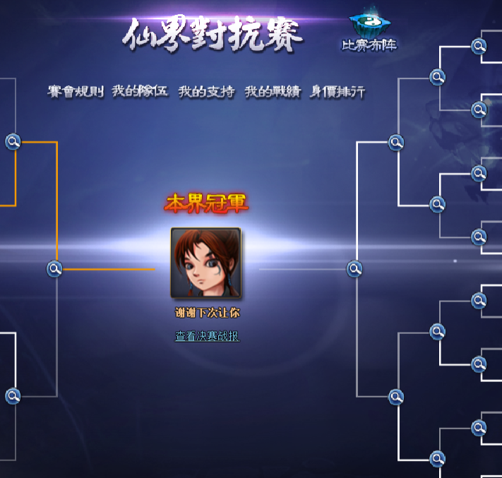 违法.png