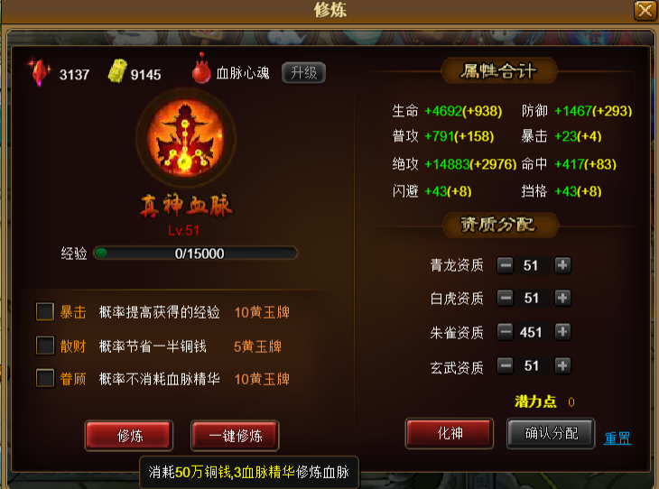 4545他.png