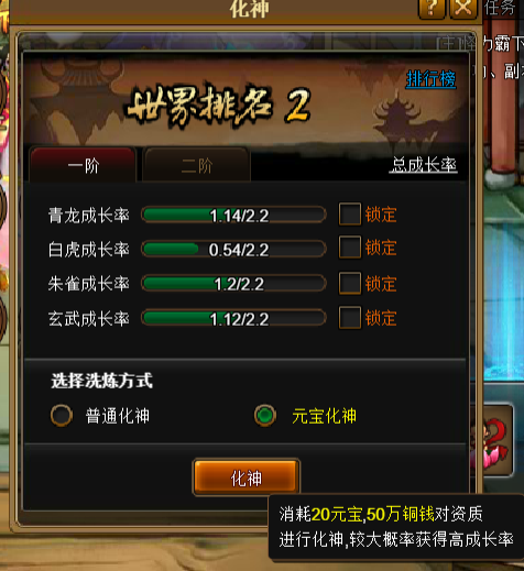 恶hi.png