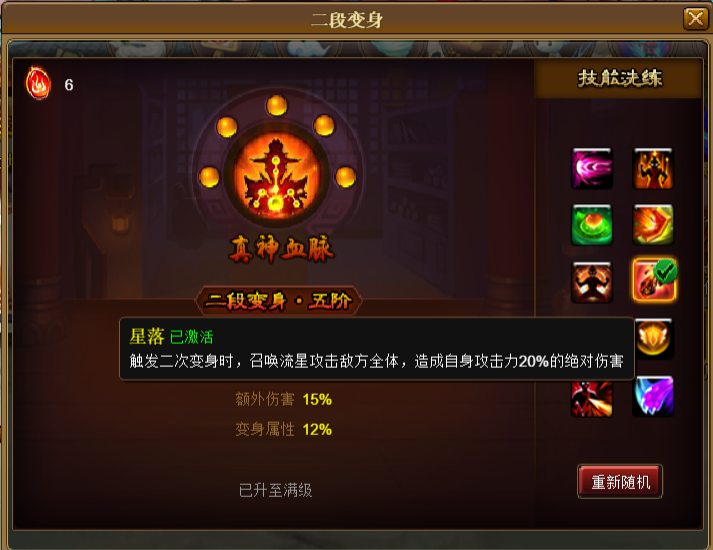 212额.png