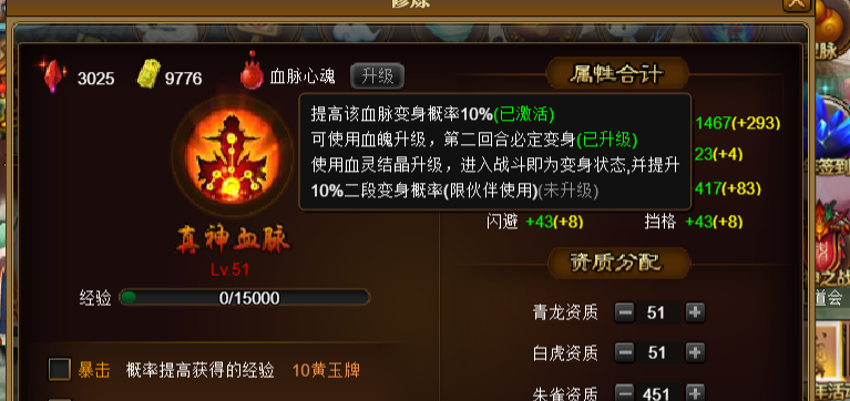 边防官兵.png