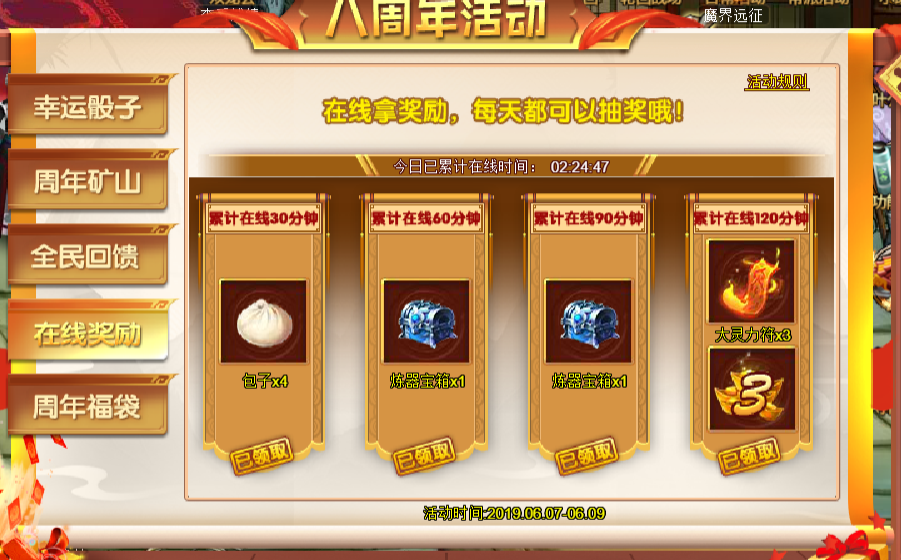 日方提供的.png
