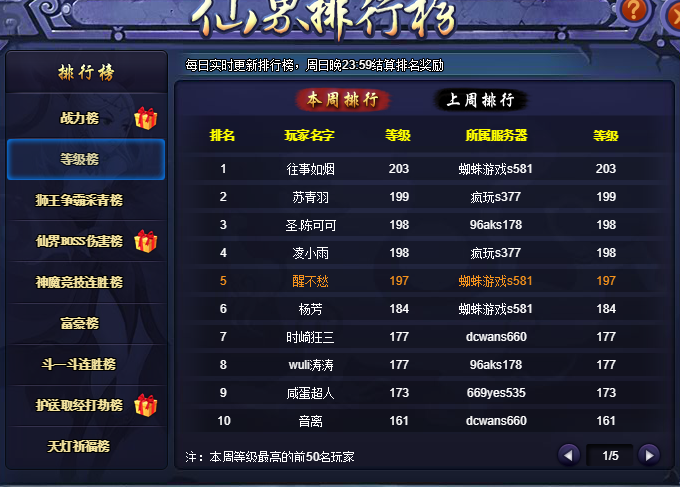 万多起d.png