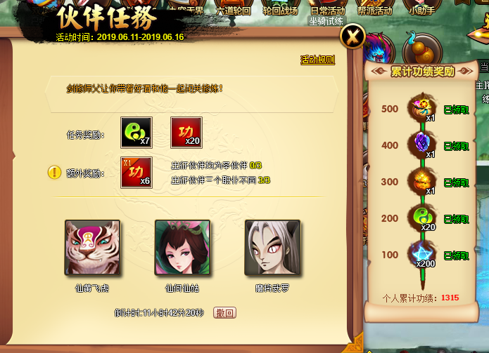 而非违法.png